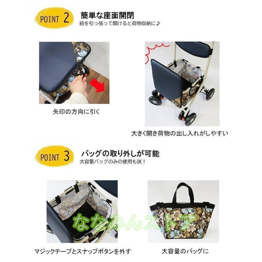 座れる