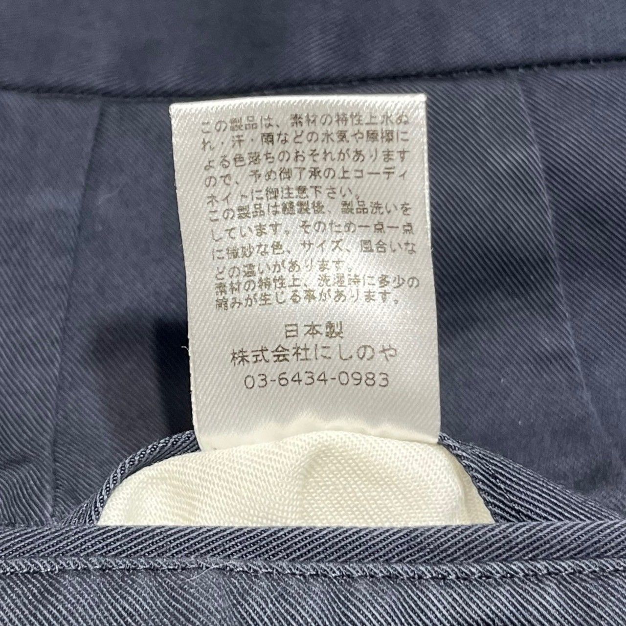 ニート 2タックトラウザーズ（チノ） 44 キャメル NEAT(ニート) テントクロス2タックトラウザーパンツパンツ