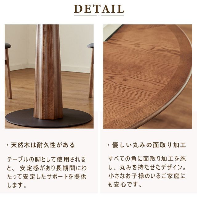 natural signature 天然木 北欧 丸テーブル ダイニング ダイニングテーブル 丸 120cm 4人用 単品 北欧 ナチュラル 丸