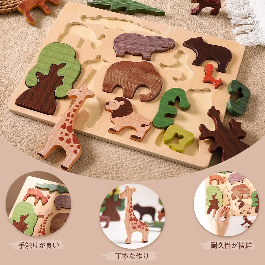 木製 11点 森 動物 パズル 知育玩具 モンテッソーリおもちゃ 木
