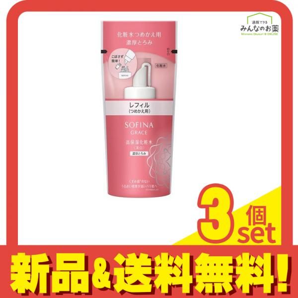 ソフィーナ グレイス 高保湿化粧水u003c美白u003e 濃厚とろみ 130mL (詰め替え用) 3個セット まとめ売り