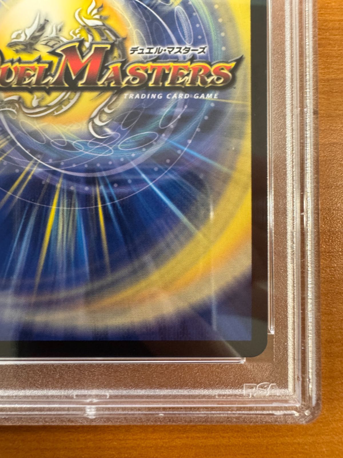 PSA10 「俺獅」の頂天 ライオネル SR 金トレジャー デュエマ