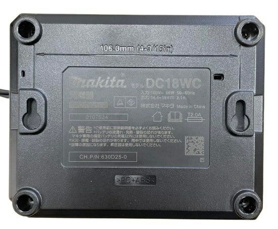 当店だけ！バッテリー充電器も1年保証! マキタ 18V コードレス 掃除機