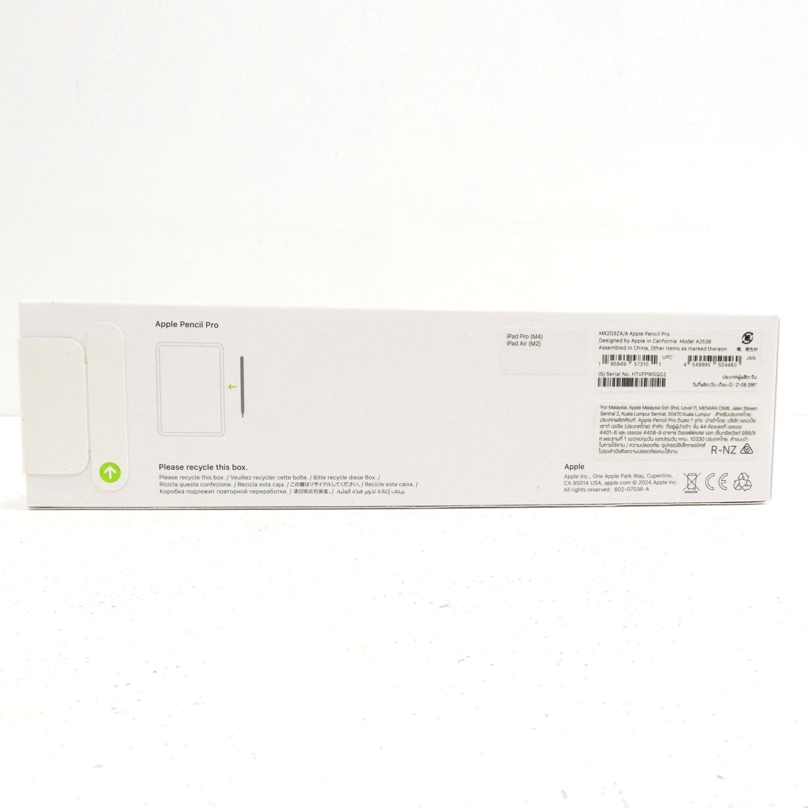 アップルペンシルプロ　Apple Pencil Pro MK0C3J/A 未開封 Apple Pencil Proを購入 - Apple（日本）