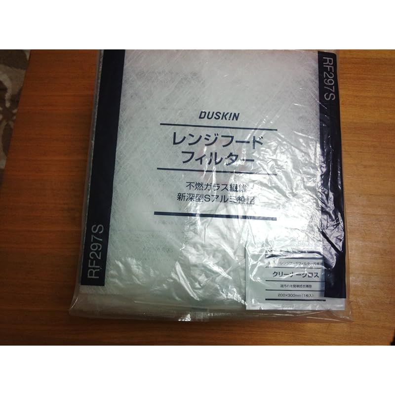 ダスキンレンジフードフィルター ガラス繊維タイプ RF297S 新深型Sアルミ枠用 10枚組 フィルターのみです 画像はイメージです297S×10 0