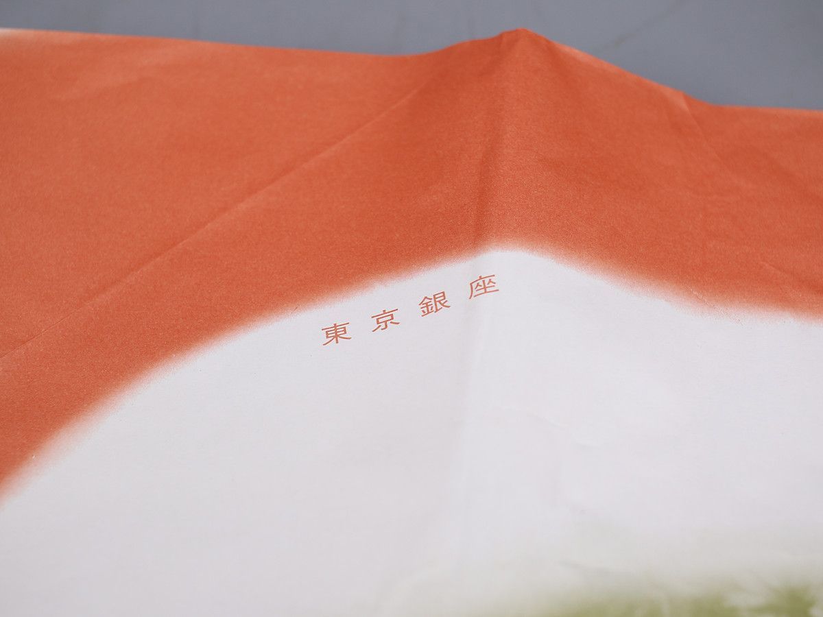 本物保証 NZ