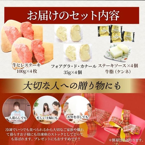 お中元