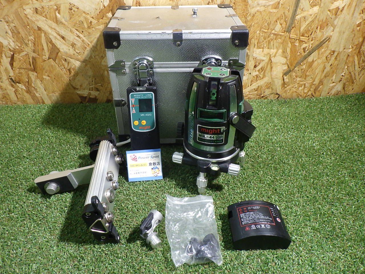 水平 垂直の基準線を マイト工業 MGL-441GP 高輝度グリーンレーザー墨出し器 電動工具 品