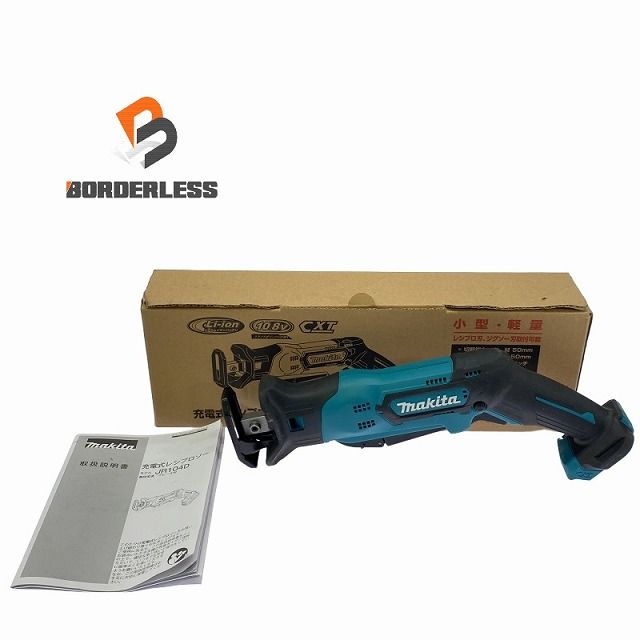 比較的 makita マキタ 10.8V 充電式レシプロソー JR104DZ 本体のみ コードレス セーバソー セーバーソー 電気のこぎり 108136