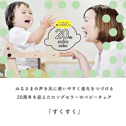 特価セール】大和屋 すくすくチェアプラス テーブル付 ダークブラウン