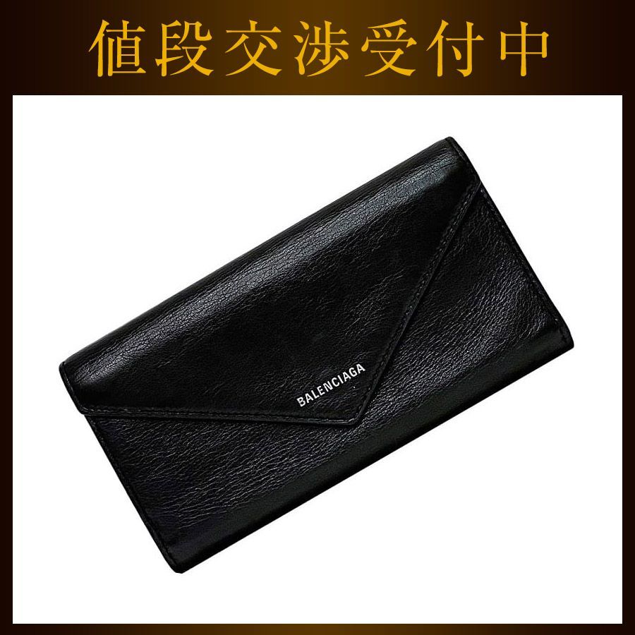 バレンシアガ 二つ折り 長財布 ブラック エブリデイ 499207