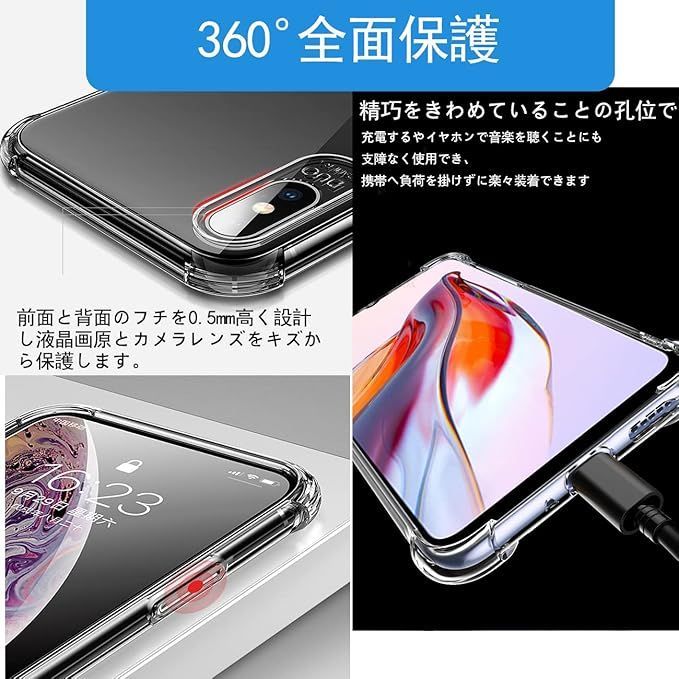 対応 AQUOS wish 2 AQUOS wish SHG06 SH-51C ケース クリア ケース AQUOSwish2 カバー TPU 保護ケース カバー背面 + AQUOS wish ガラスフィルム AQUOSSHG06 フィルム