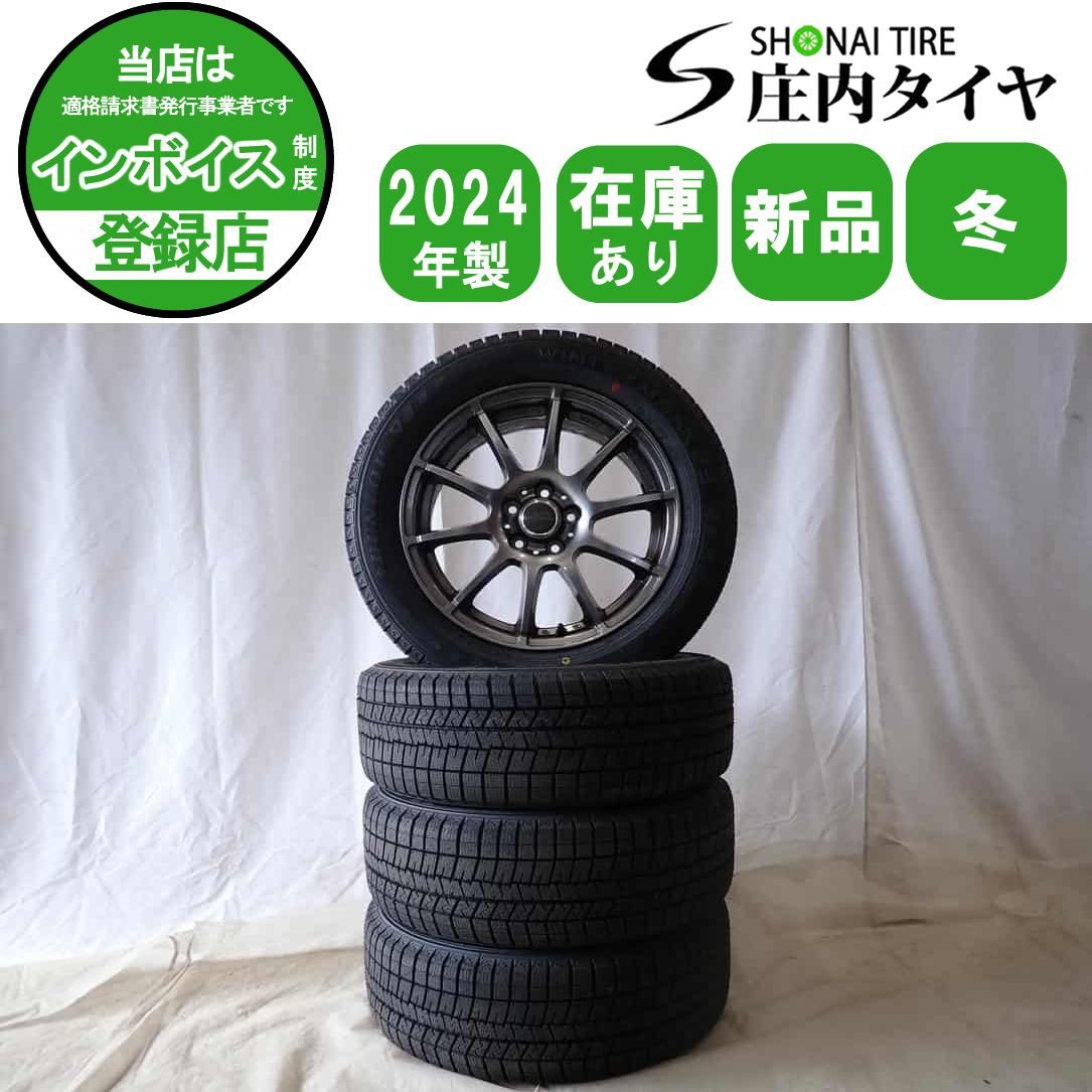 冬 製 4本 会社宛 205 55R16×6.5J 91S ダンロップ WINTER MAXX WM03 アルミ プリウス カローラ インプ PCD100 NO D6320