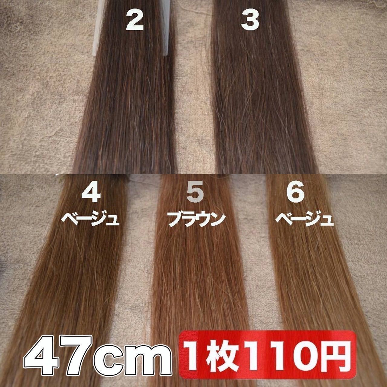 シールエクステ コテもok