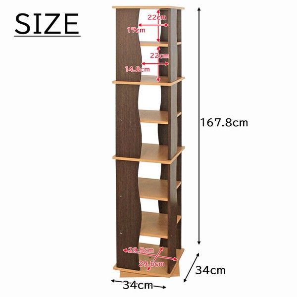 回転式木製ラック 7段タイプ - メルカリ