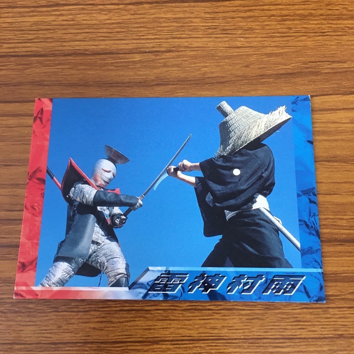 由 29 人造人間 キカイダー 01 カード まとめ 1 - メルカリ