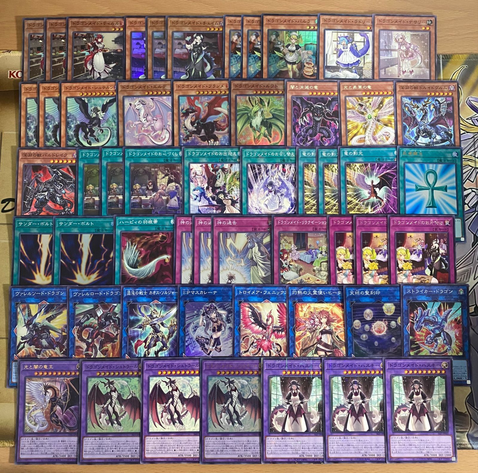 遊戯王 本格構築済み ドラゴンメイド デッキ ドラゴンメイドハスキー 無限泡影 ドラゴンメイド デッキ 遊戯王 本格構築済みデッキ ドラゴン