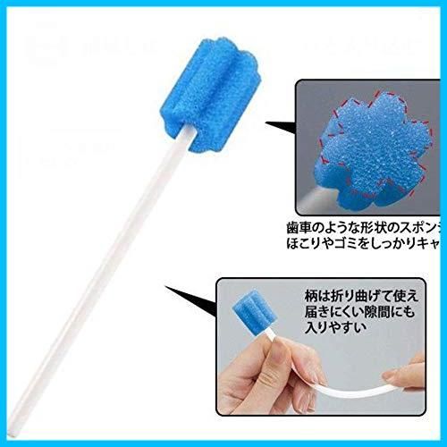10本セット 隙間