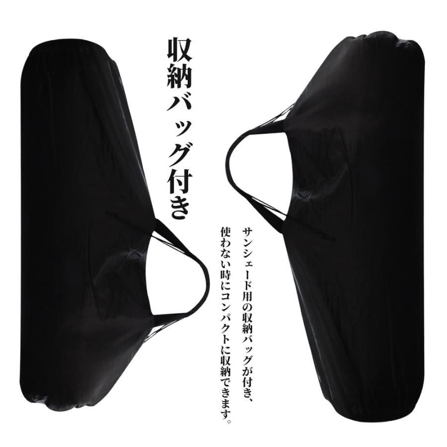 キャンピング ブラックメッシュ