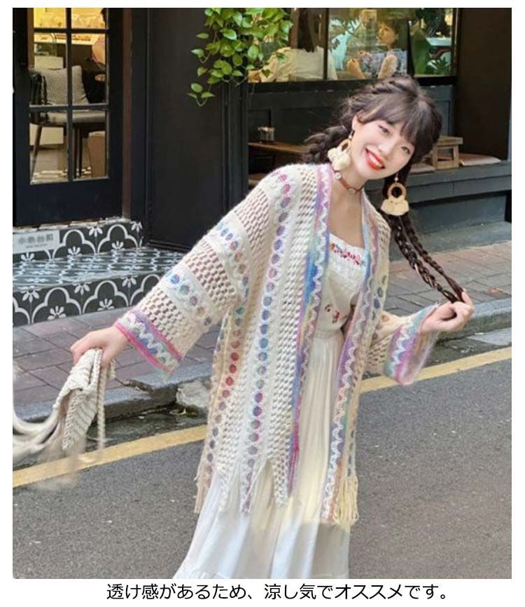羽織 ロングカーディガン レディース ニットカーディガン 透かし
