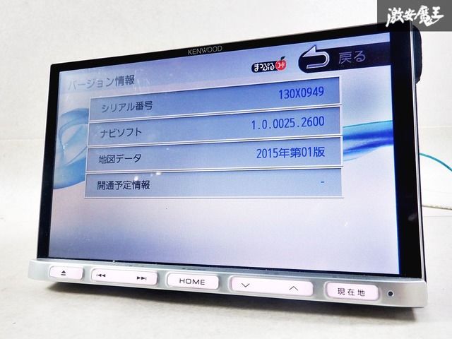 ケンウッド SKXS800 GPSナビマップ 2015 8インチ