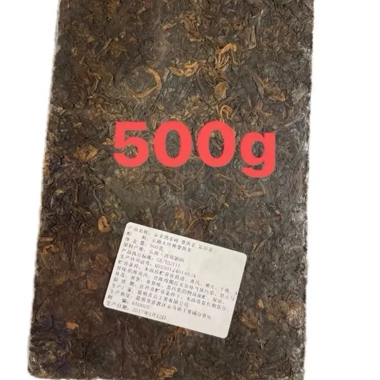 芳醇な香り金芽プーアル熟茶レンガ 茶 たっぷり500g - メルカリ