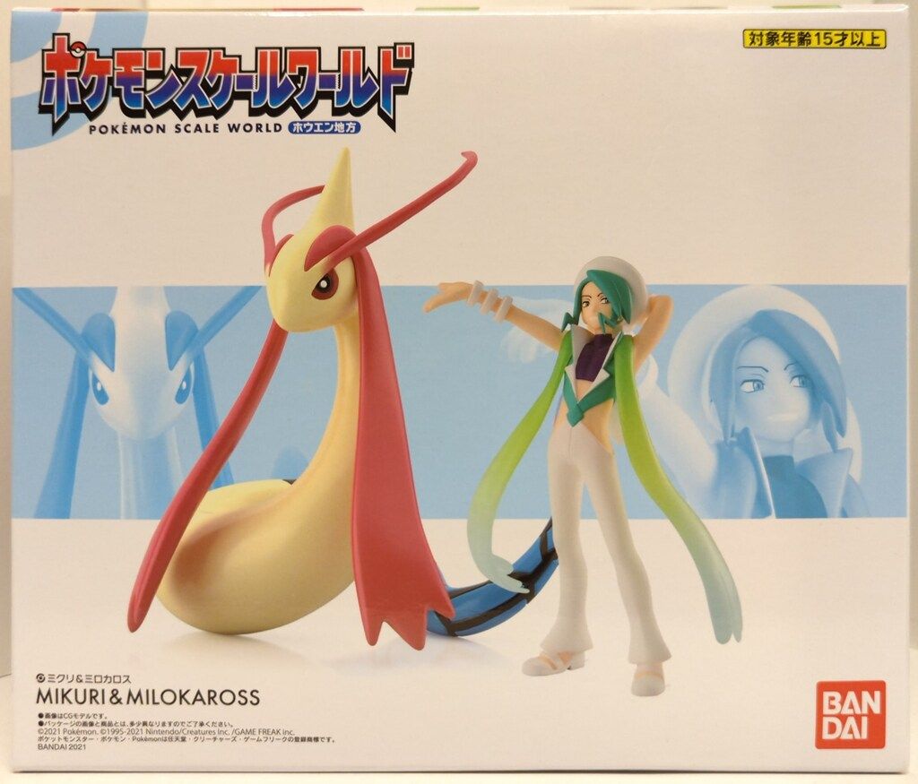 バンダイ ポケモンスケールワールド ミクリ＆ミロカロス