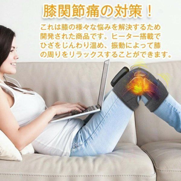 磁気