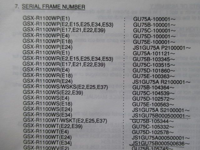 GSX-R1100W パーツリスト 6版 スズキ 正規 中古 バイク 整備書 GU75A GU75B GU75C GU75D GU75E JS1GU75A 車検 パーツカタログ Aa GSX-R1100W パーツリスト 6版 スズキ 正規 中古 バイク 整備書 GU75A