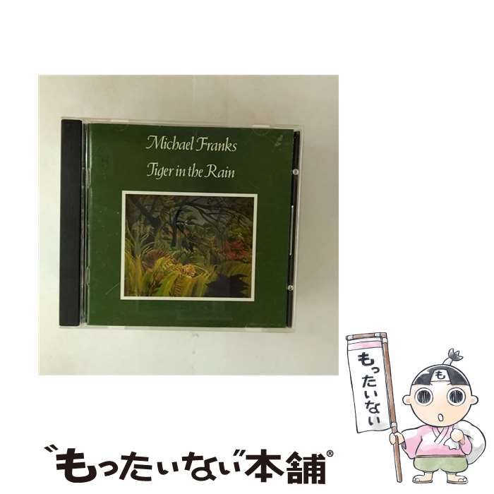 Tiger in the Rain | Michael Franks |