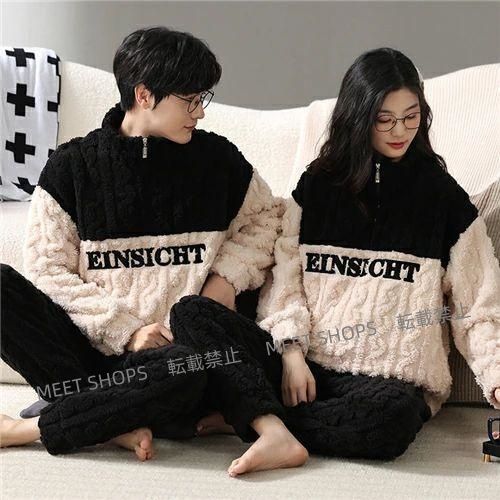 ペア パジャマ 冬 もこもこ カップル ルームウェア 上下 セット 秋冬 結婚祝い プレゼント ペアパジャマ ddhc 84