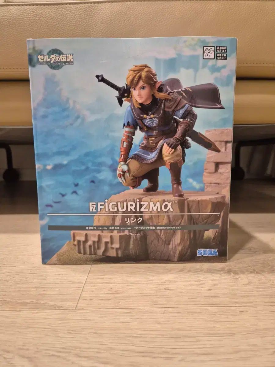 ゼルダの 伝説 リンク フィギュア FIGURIZMA 新品 売ります