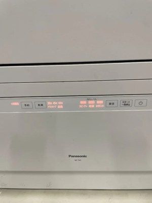 パナソニック 2025年製 Panasonic NP-TA5-W 食器洗い乾燥機 通電 済み WWW_KANDAIZUMI_COM
