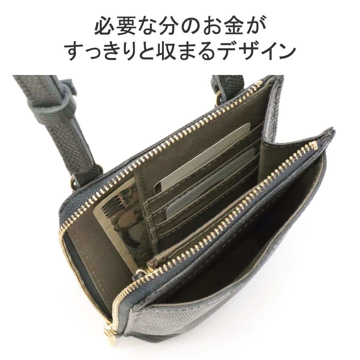 財布