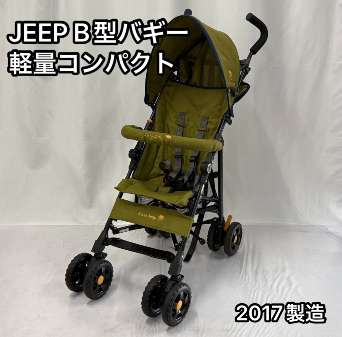 ジープ　バギー　自立　ベビーカー　JEEP グリーン 美品 Jeep ジープ ベビーカー ベビーバギー 自立可能 カーキー