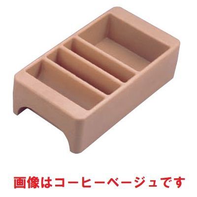 ドリンクディスペンサー コンジメントホルダー LCDCH 4ッ仕切 ダークブラウン 幅222×奥行419×高さ121 |業務用| |