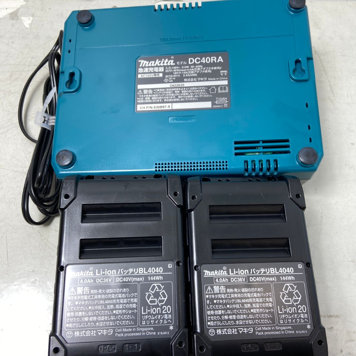 ΦΦMAKITA マキタ ディスクグラインダー 40v 4.0Ah GA020GRMX ブルー HRDEVELOPMENT_JP