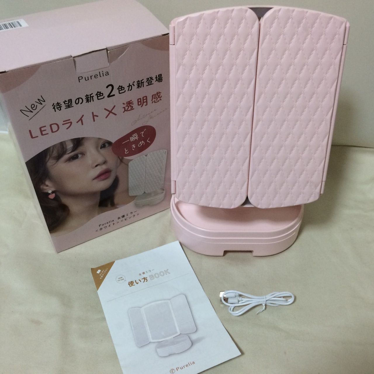 V724 美品 女優ミラー Purelia LEDライト×透明感 収納付き 三面鏡 