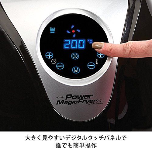 日本正規品パワーマジックフライヤーXL おすすめセット ラボーノ labuono パワー マジック マジックフライヤー 電気 フライヤー 家庭用 卓上 ノン ノンオイル 電気フライヤー カロリー 糖質 ベジッティ WWW_KANDAIZUMI_COM