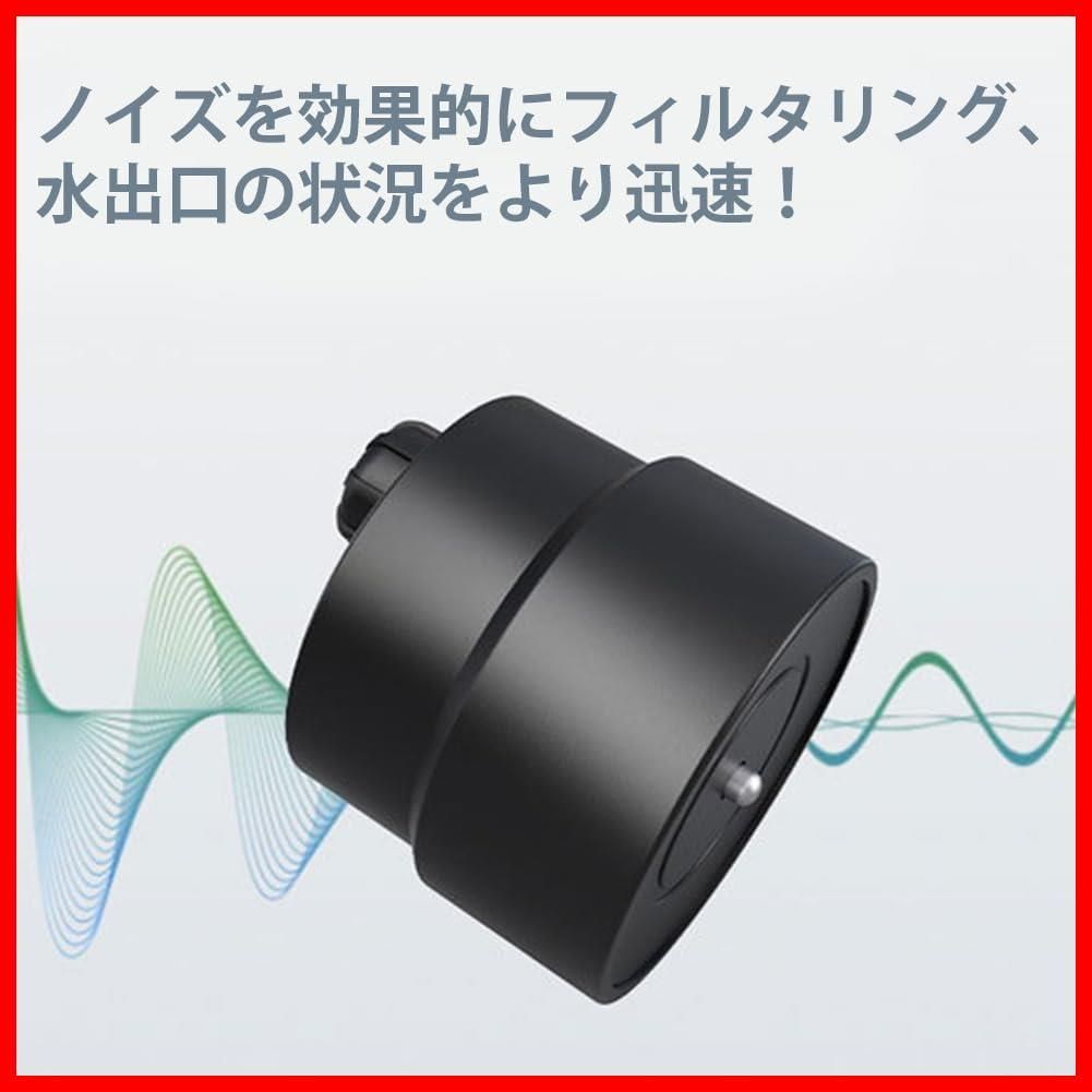 壁マイク