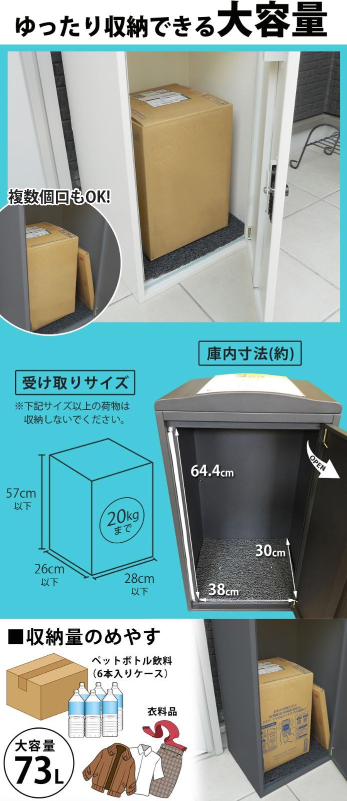 大容量 印鑑収納