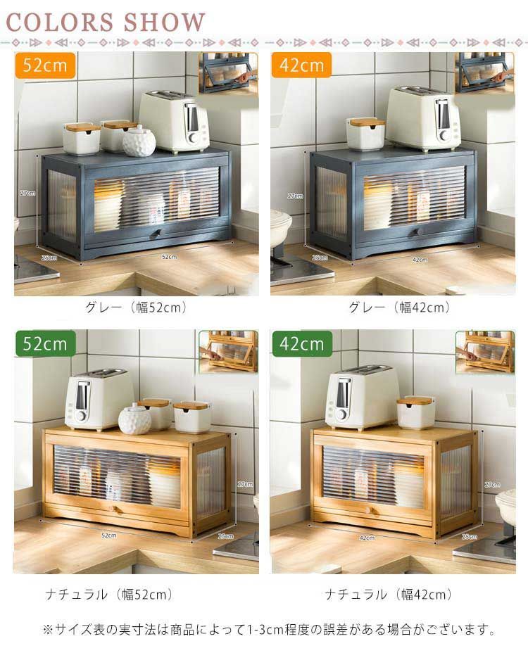 食器棚(No:1249835) 食器棚(No:1249835)