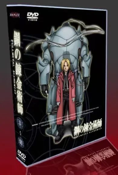 鋼の錬金術師 2003年 TV版 コンプリート DVD-2BOX 全51話 鋼の錬金術師 2003年 TV版 コンプリート DVD-2BOX 全51話