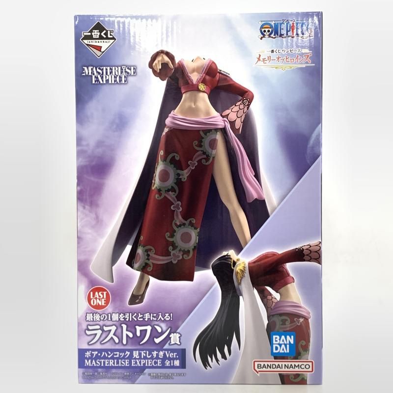 BANPRESTO - ワンピース　一番くじ　ラストワン賞　ハンコック ラストワン賞は“見下しすぎ”のボア・ハンコック！一番くじ
