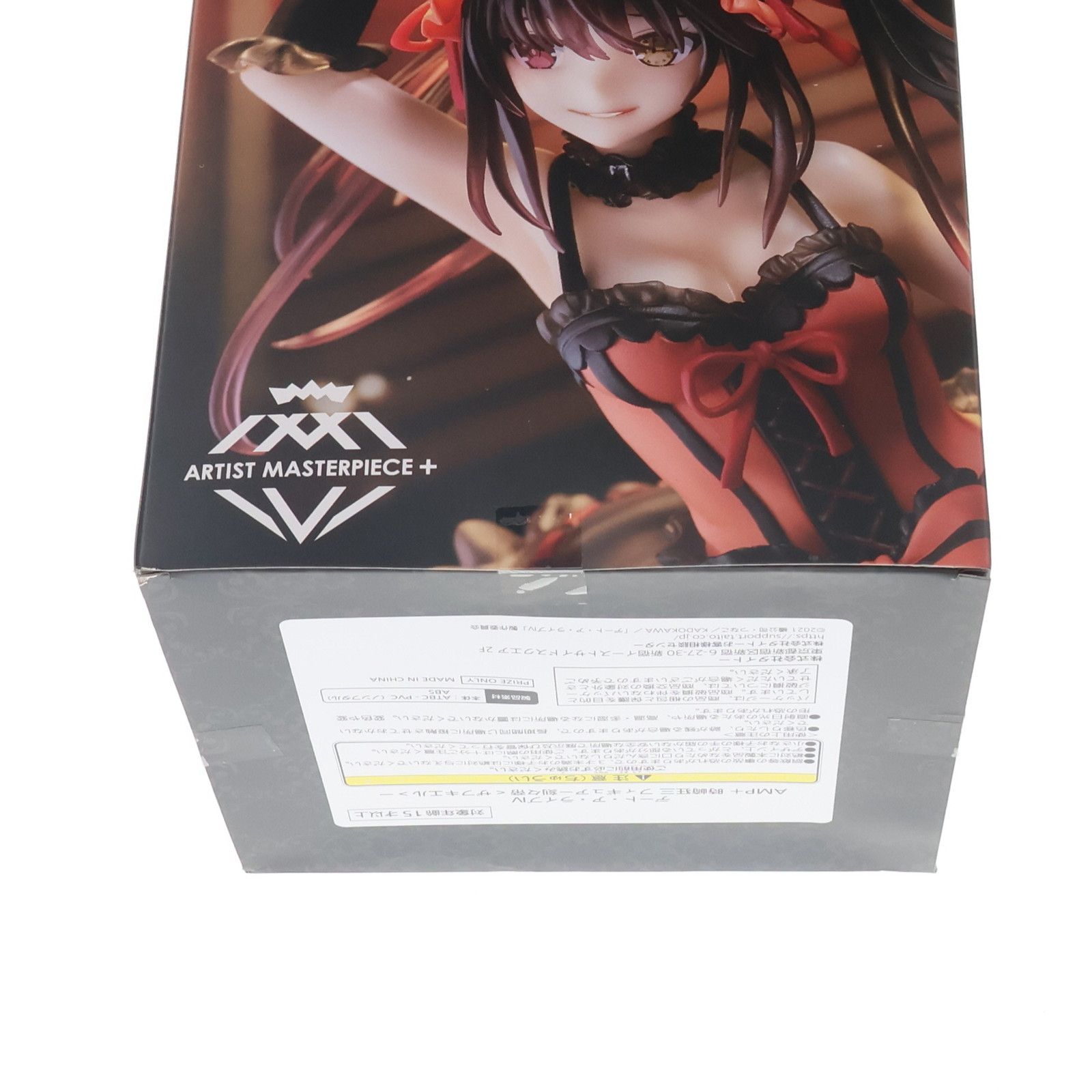 時崎狂三(ときさきくるみ) デート・ア・ライブIV AMP+ 時崎狂三