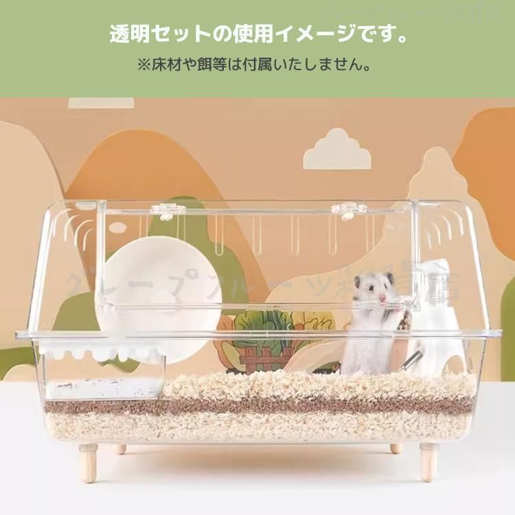 小動物 ケージ