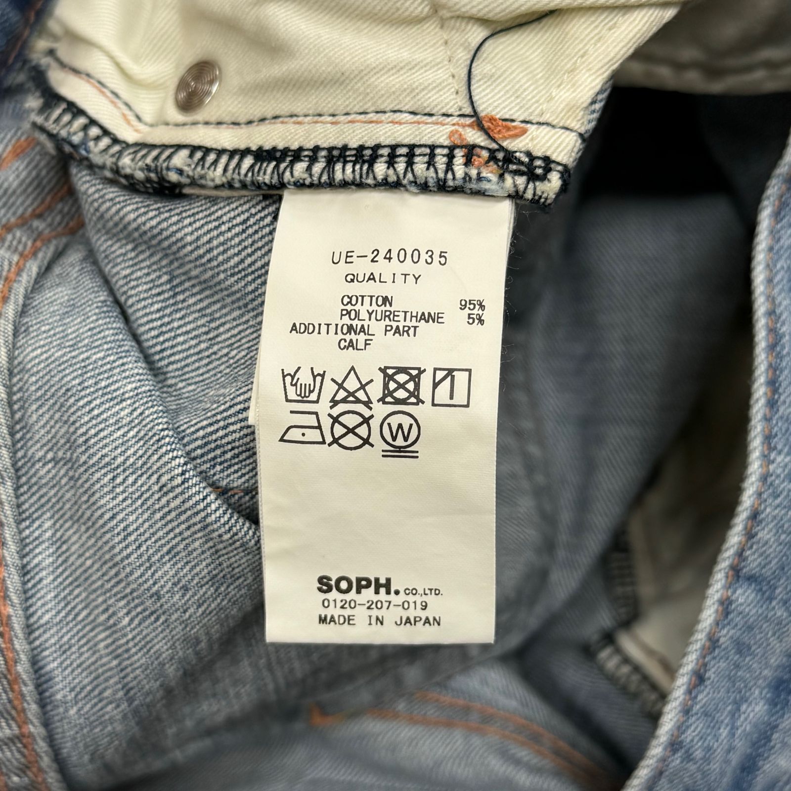 定価45100円 uniform experiment 24SS WASHED DENIM WIDE PANTS ウォッシュドデニムワイドパンツ ジーンズ ユニフォームエクスペリメント UE-240035 インディゴ４ 74138A5