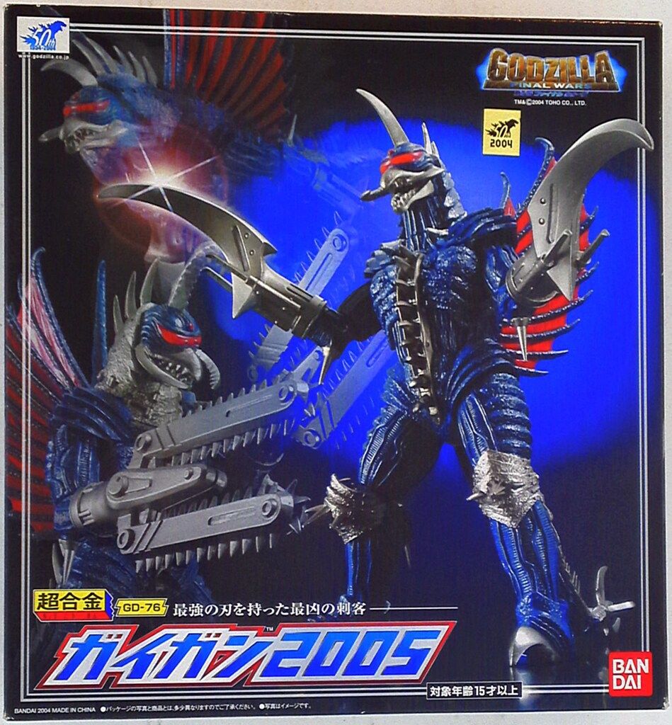 バンダイ 超合金 ガイガン2005 GD76