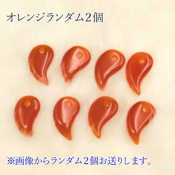 ☆数量限定☆キャッツアイの勾玉2個 - メルカリ