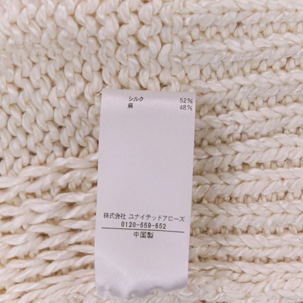 バックリボンベスト